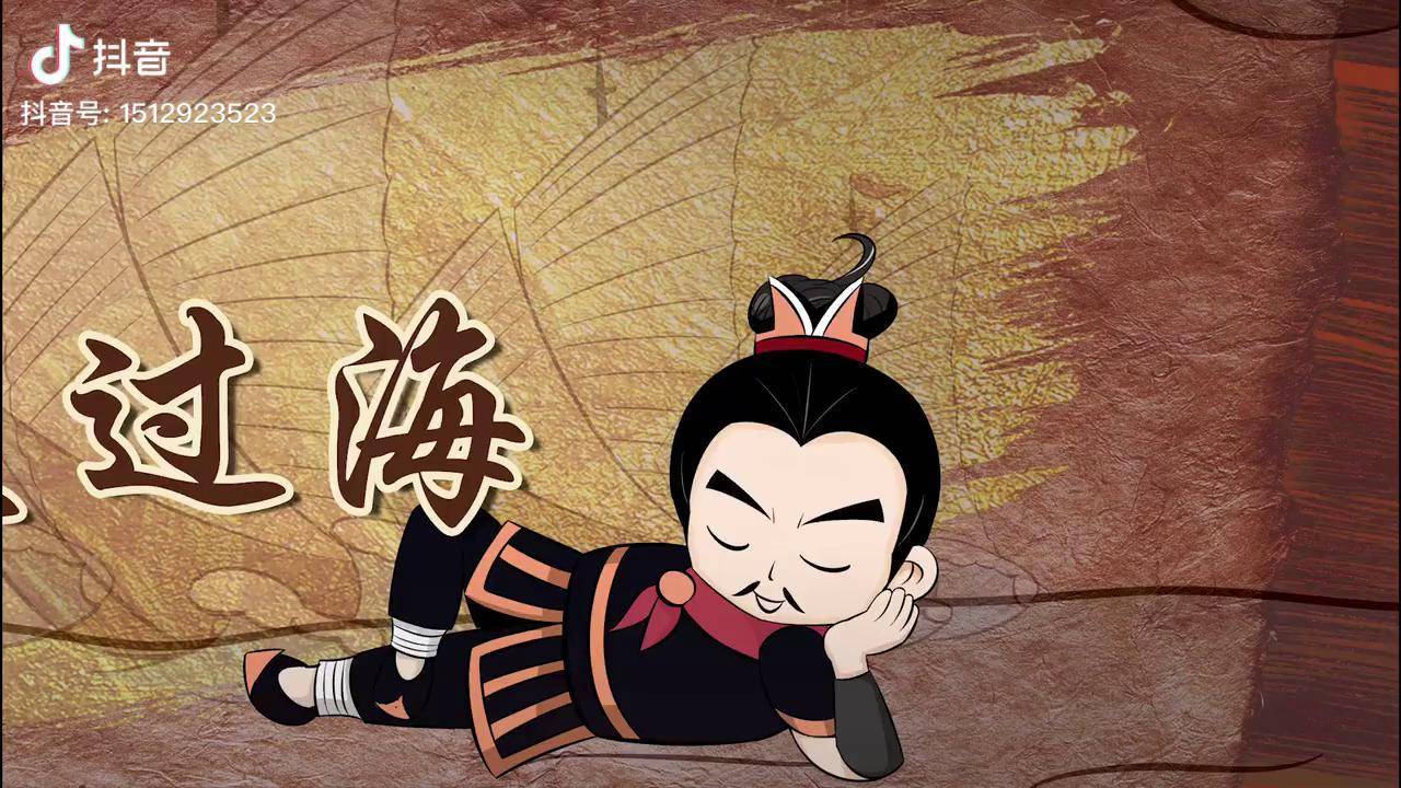 三十六计之瞒天过海第一集全集点主页观看不要问我为什么发两遍因为我