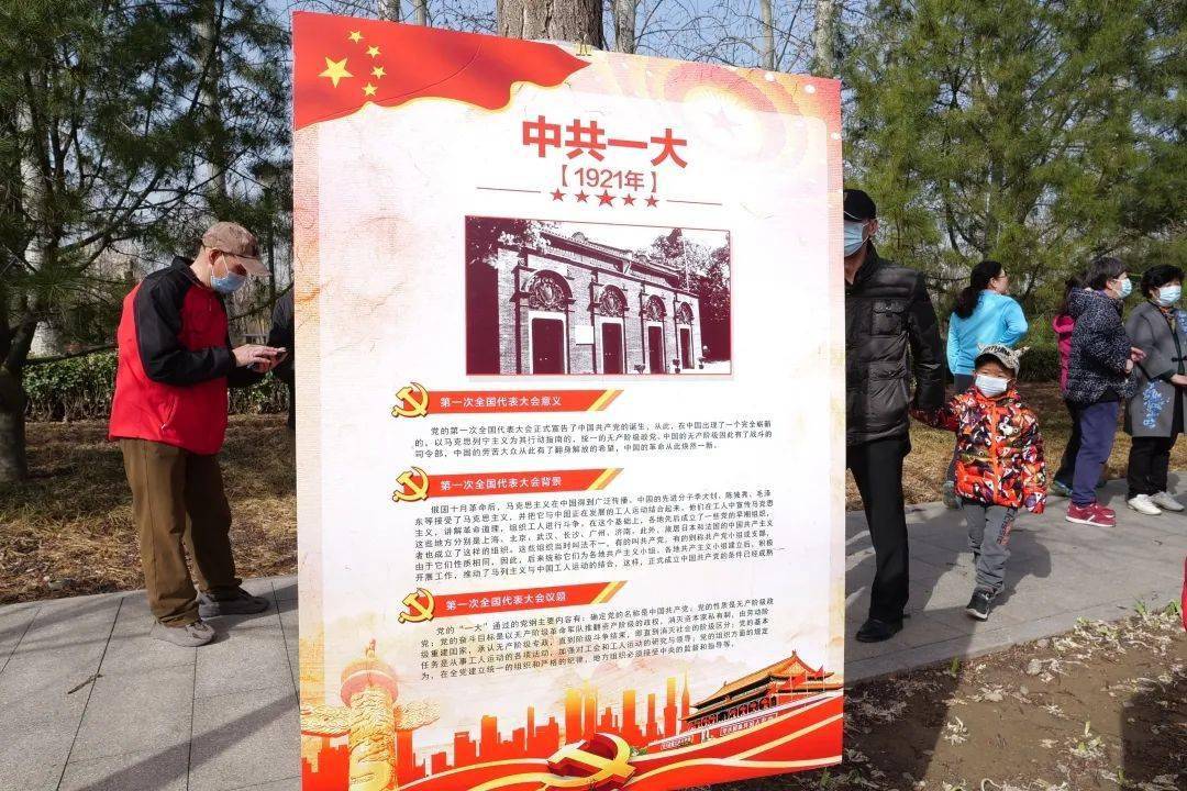 全民健身航天城社区开展重温党史路健步启征程健步走活动