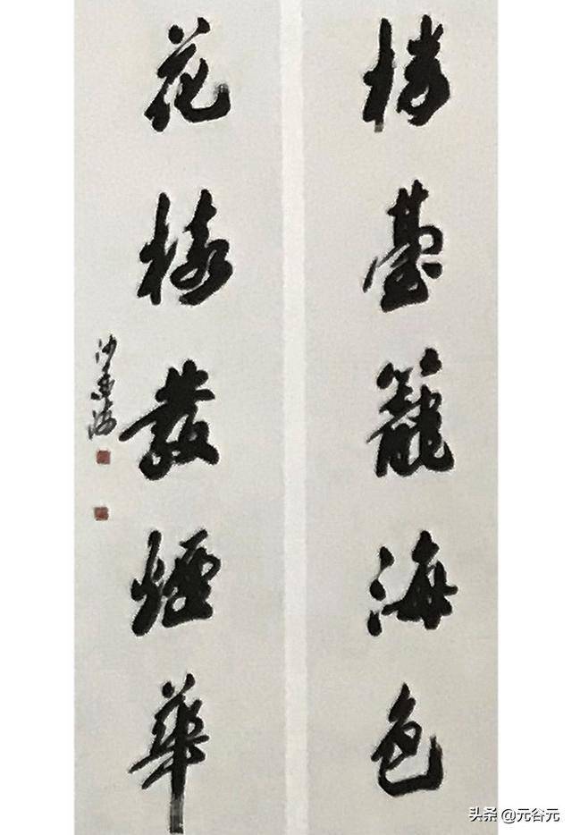 趙孟頫,張裕釗,錢灃,陳鴻壽,沙孟海,曹簡樓書法藝術作品