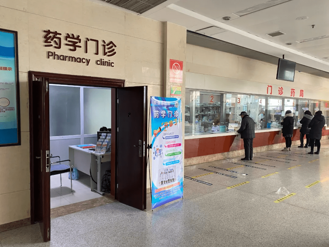 药学门诊 答疑解惑 "药"您健康近日,药学门诊接待了一位张女士,她的