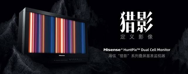 提前探展AWE2021,揭秘海信视像5大看点-家电圈官网