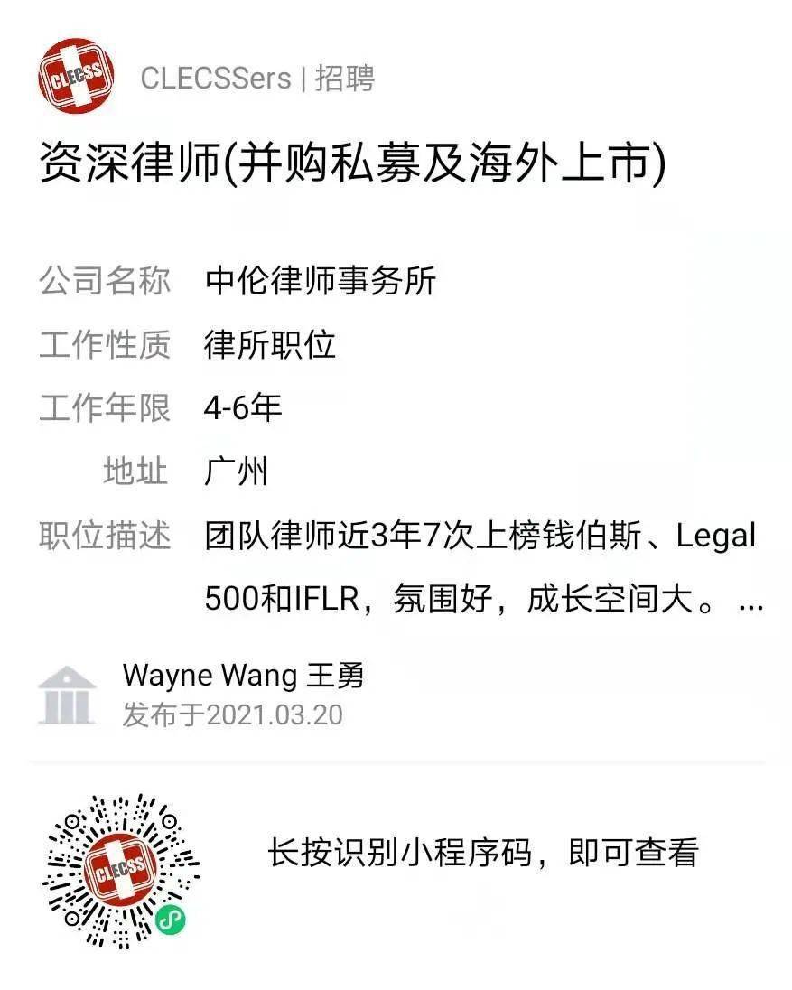 上铁招聘_大型央企中石油中石化招聘在即,哪些人才能报名(2)