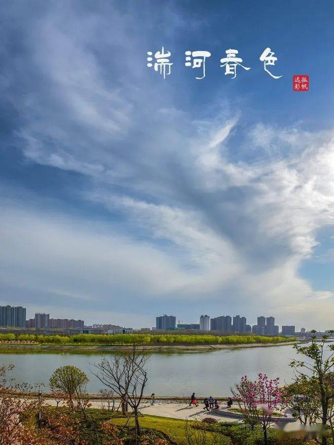 春光明媚我在邓州等你不到邓州怎知春色如许