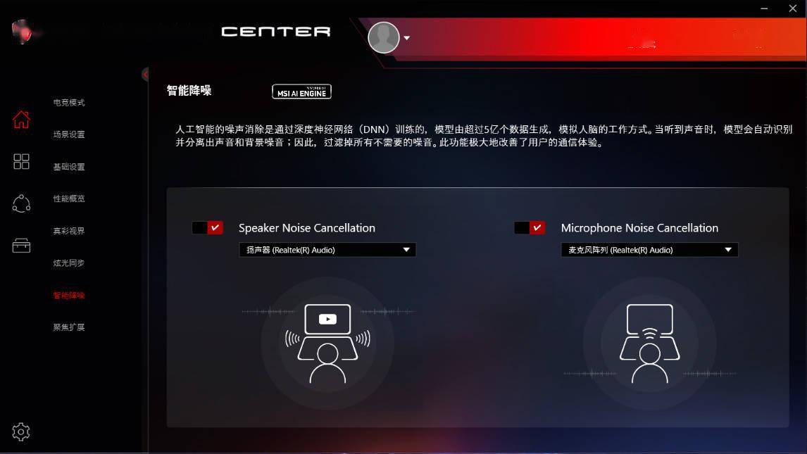 笔记本|移动端 155w 的3080！微星强袭 2 GE76 游戏本测评