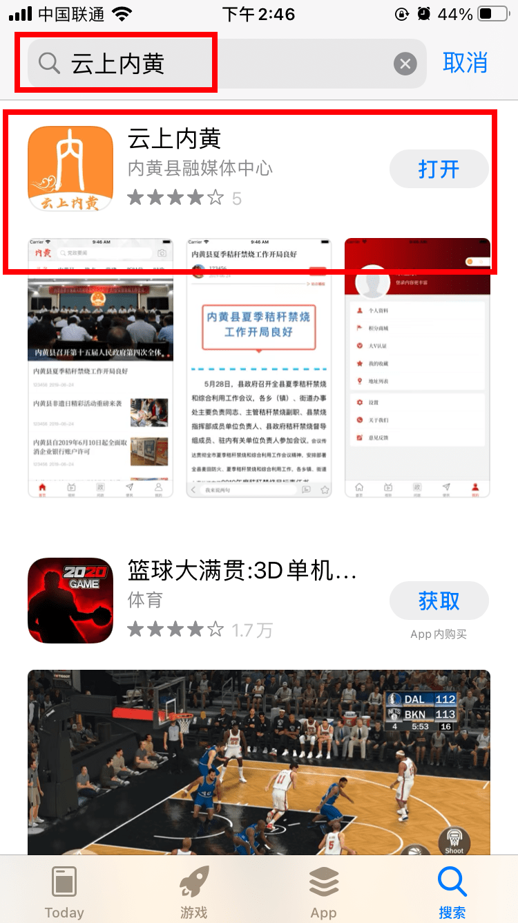 极速云app下载方式 8ea8ff74ce11496e9fe005a8be210729.png