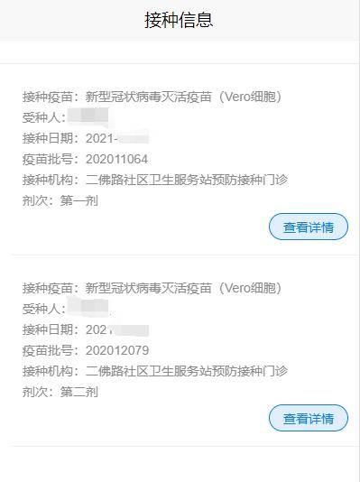 2021内江市人口是多少_2021年内江市第二人民医院 四川省 招聘164人岗位计划及要(3)