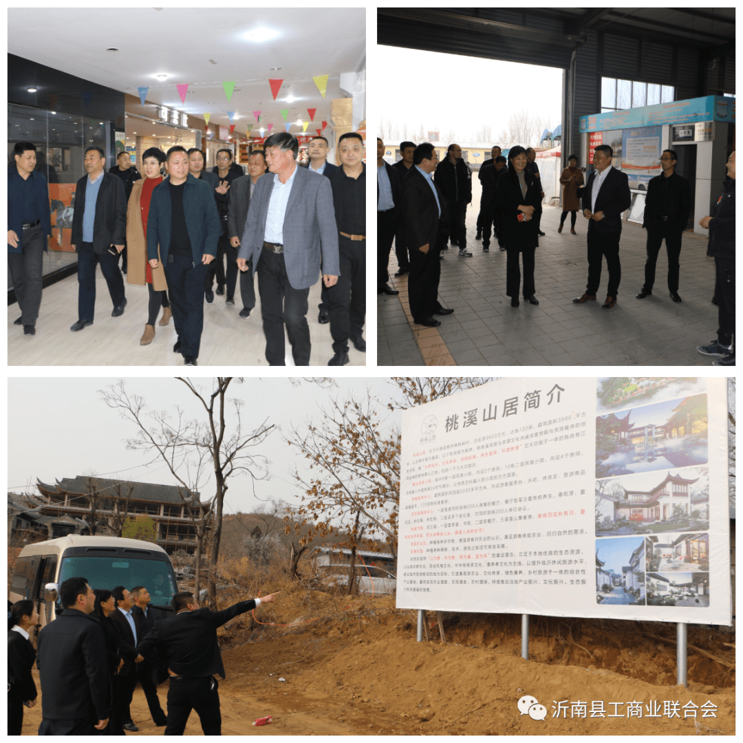 工商联界政协委员开展三走进一联系主题活动