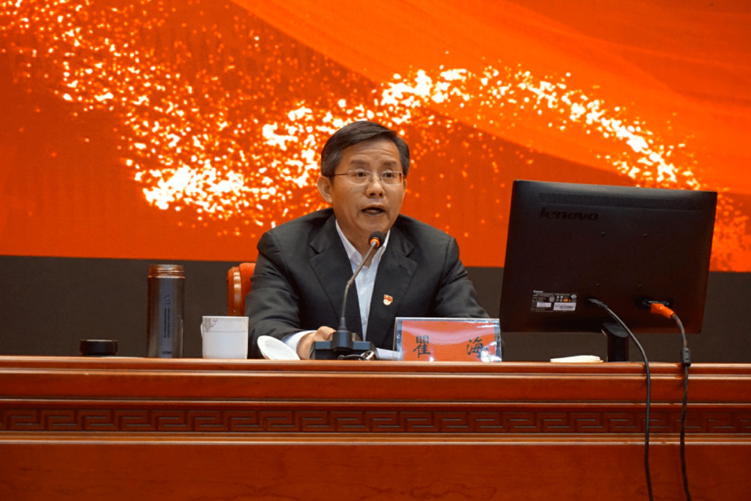 【政法队伍教育整顿】瞿海为全市政法队伍讲授专题党课_政治