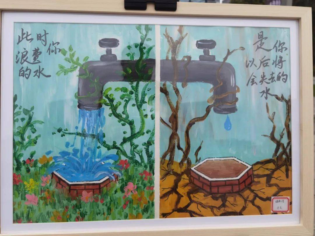 世界水日孩子们手绘节水明信片萌到爆