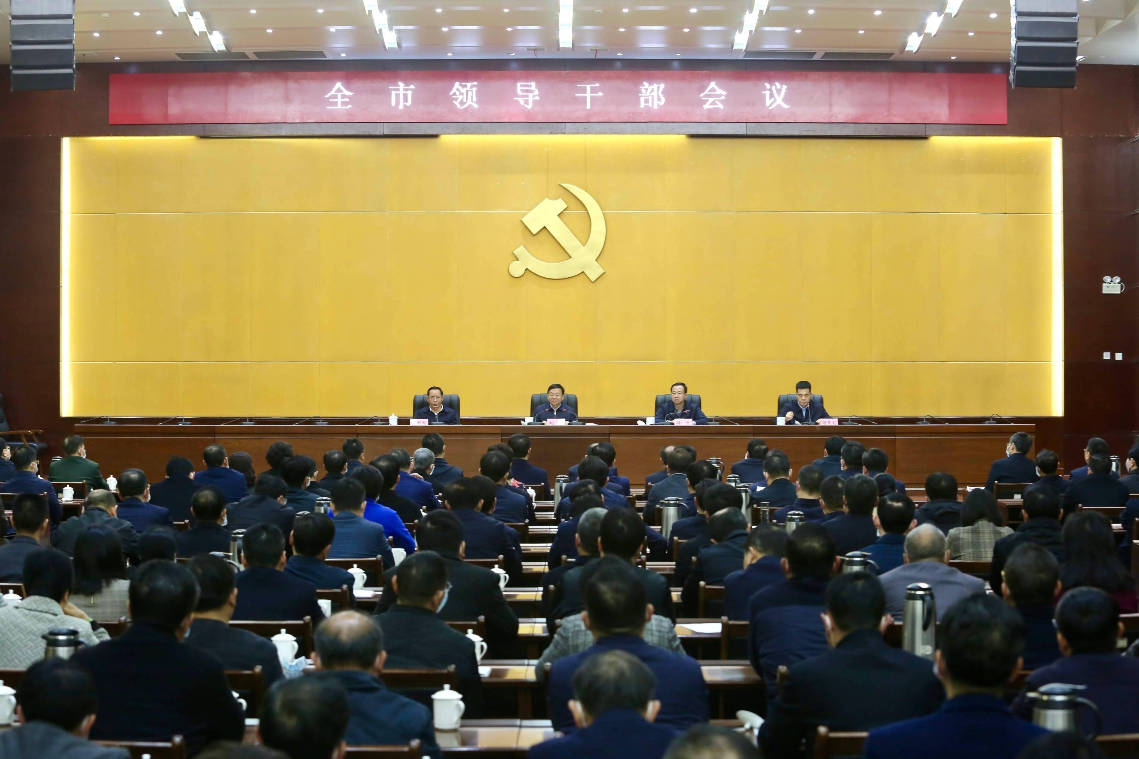 谢来发任江西九江市委书记,林彬杨另有任用-搜狐大视野-搜狐新闻