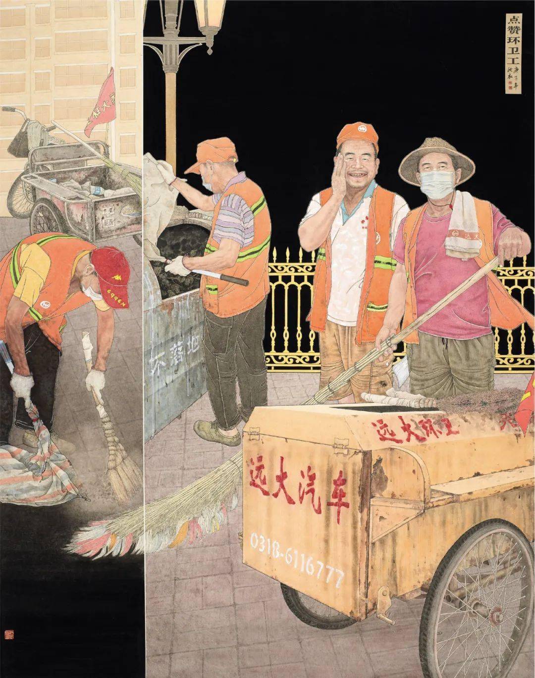 中国美术家协会入会资格作品