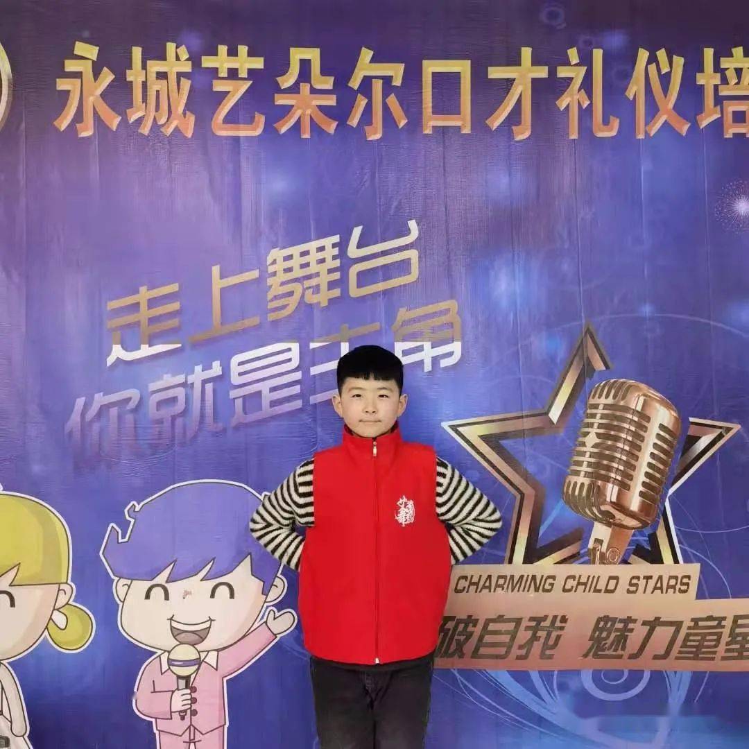 艺朵尔小主播陈子贤