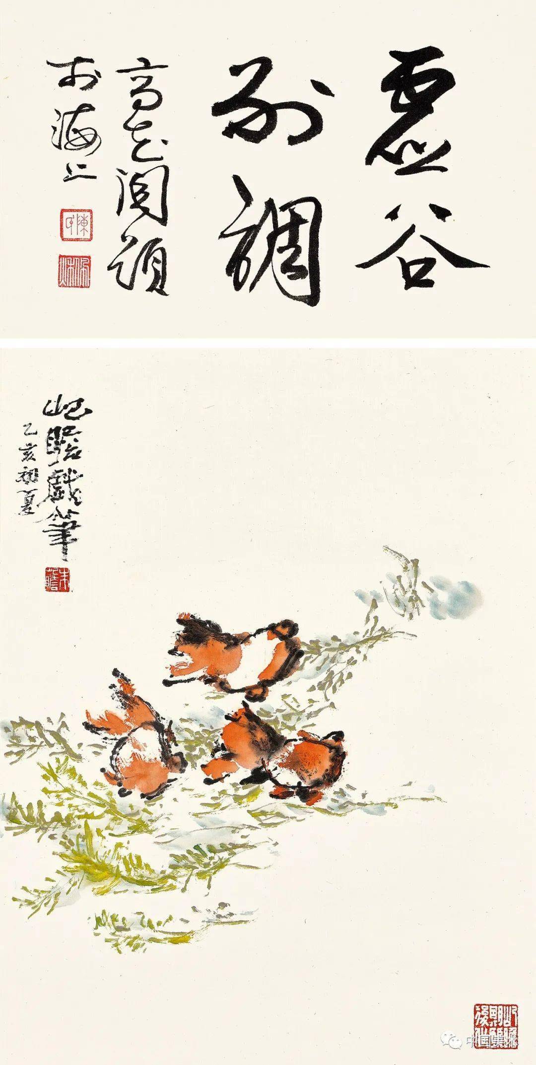 朱屺瞻:中国画靠笔墨(高清108图)