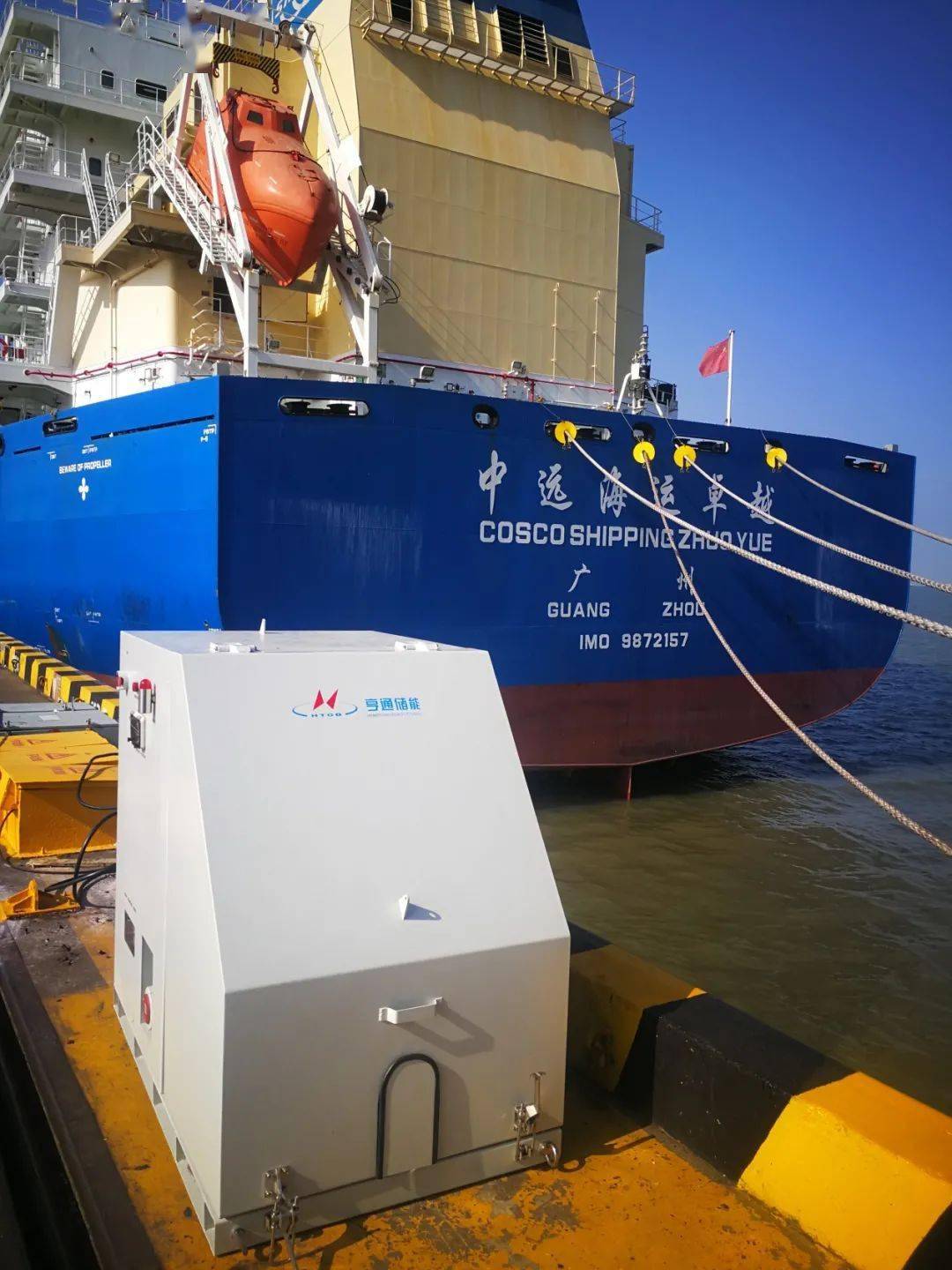 常熟海事局查处首艘未按规定使用岸电违法船舶