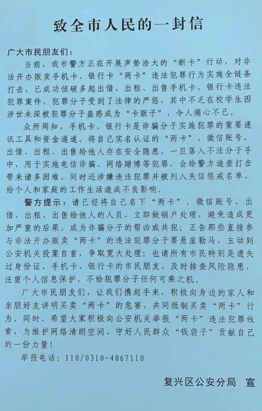 伎俩简谱_儿歌简谱(3)