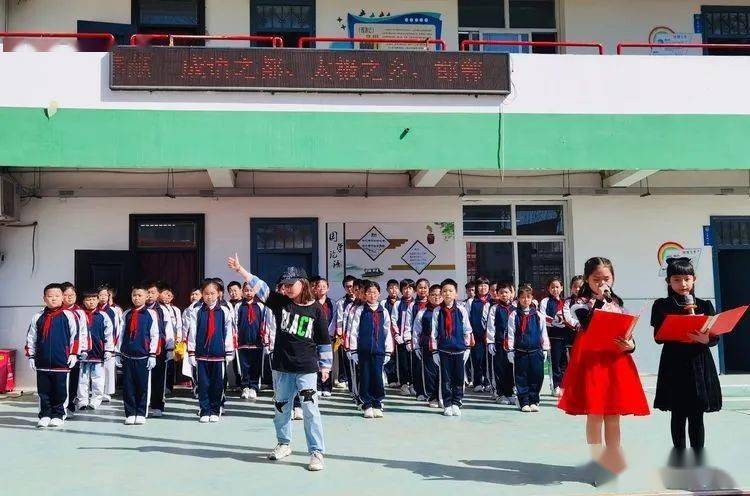 邯郸市中华桥小学主题升旗仪式——强健体魄 少年强则国强