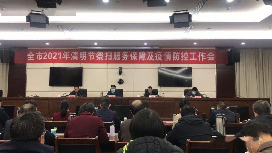 清明祭扫通知九江这条路禁止社会车辆通行市民可搭乘免费公交车祭扫