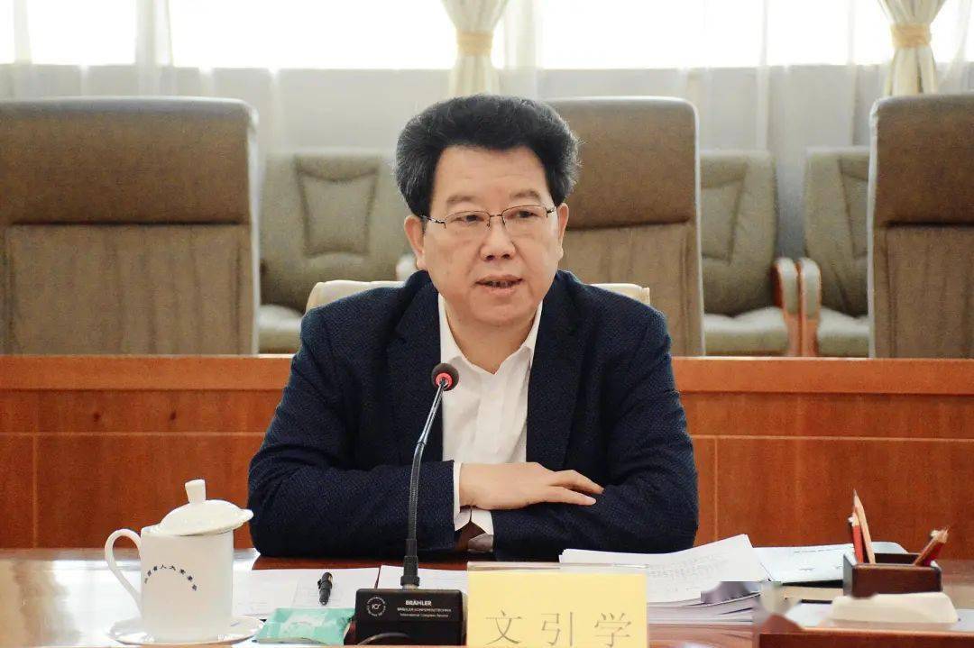 陕西省人大常委会机关党组召开扩大会议文引学主持会议并讲话