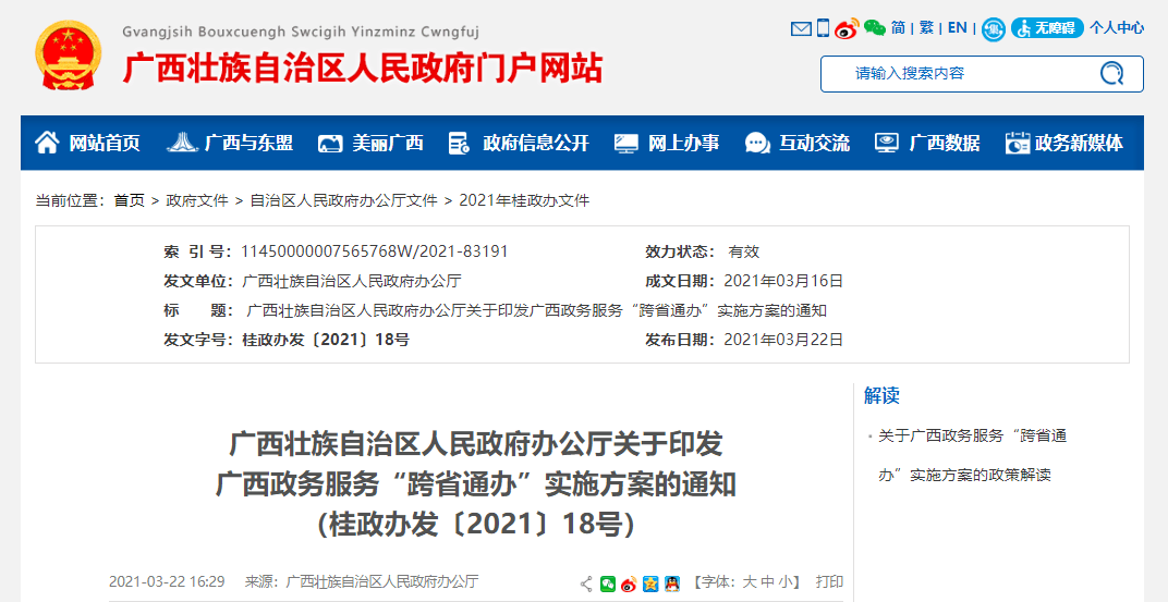 52dc3a62381443a39de73ae38549eef5.png