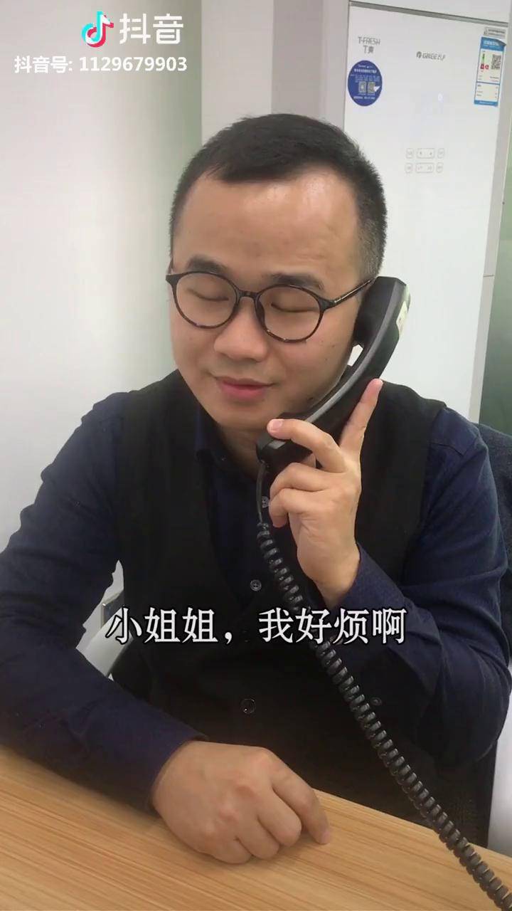 如果你爱上两个人你会怎么选中哥网红学院恋爱婚姻请收下我这个表情包