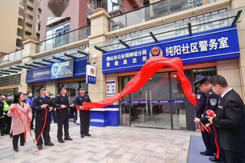平安枫警线 ∣ "枫桥式"警务室启用,公安服务直达"家门口"