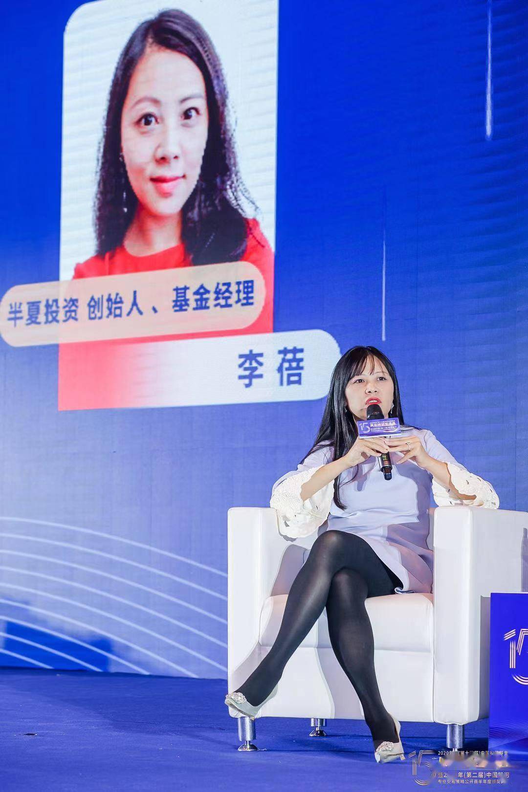 "私募魔女"李蓓:中国利率债配置性价比最高,继续给商品"泼冷水"