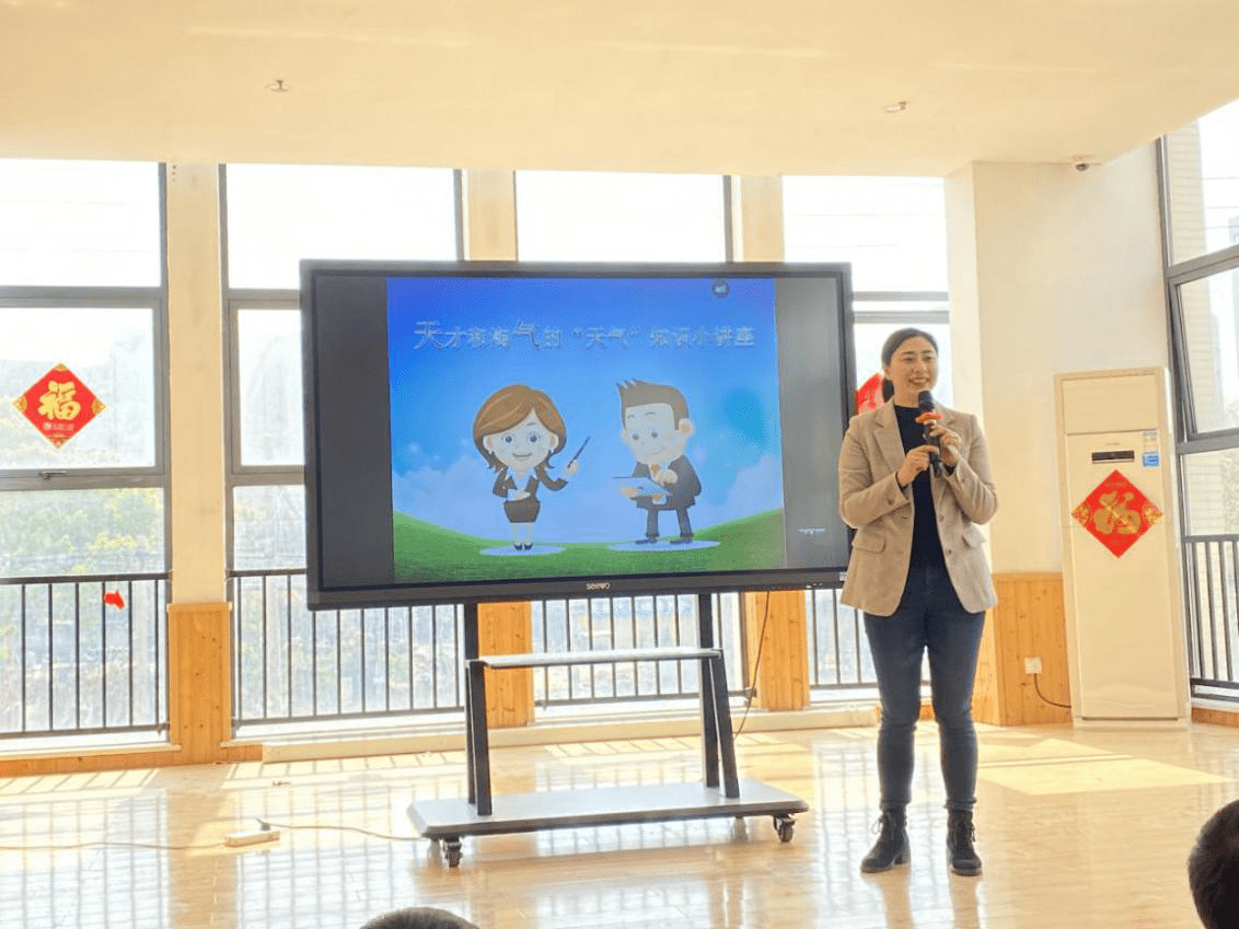 追溯暴雨天气源头 气象专家走进幼儿园与萌娃聊 天 活动