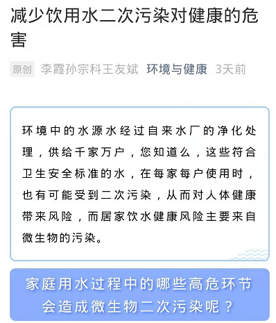 中国控制人口吧_中国人口图片(2)