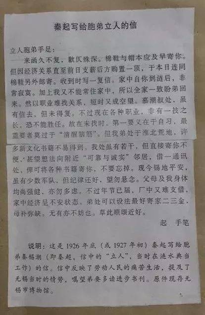 曲剧登封小县曲谱(2)