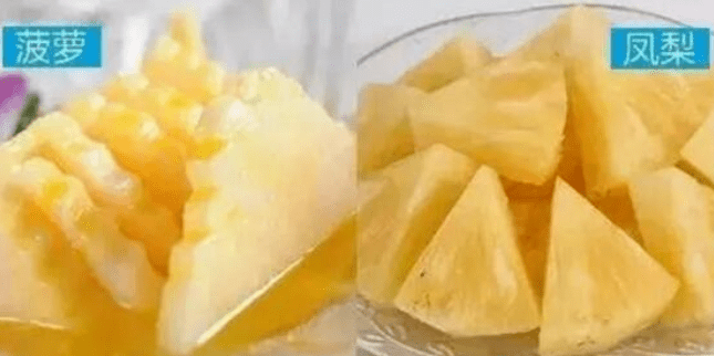 凤梨要用盐泡多久 59e72ab0969542cc902b50cd7f98845c.png