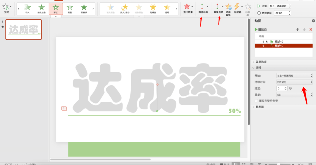 怎么快速做ppt里的折线图 5cb7f669765e48ce85aef5b97783fc6e.png