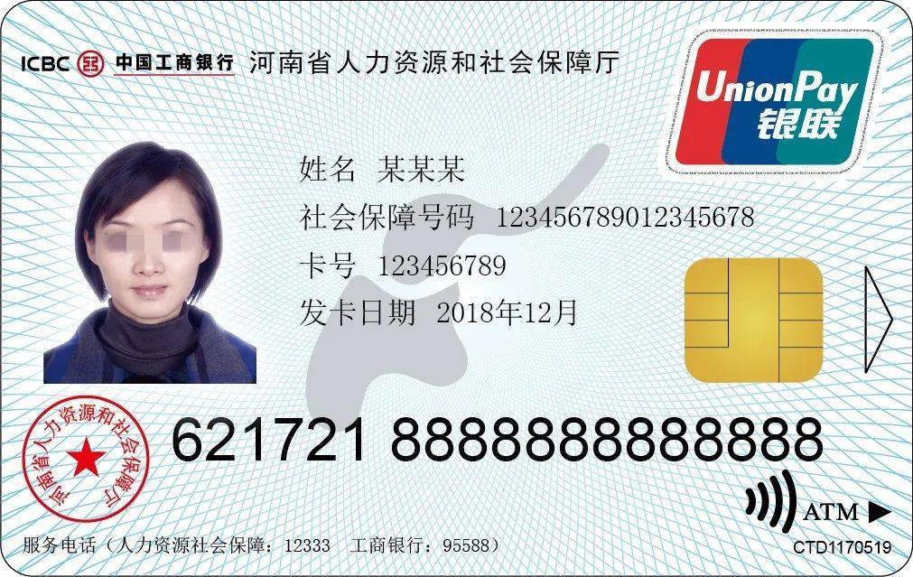 集卡人口_人口普查(3)