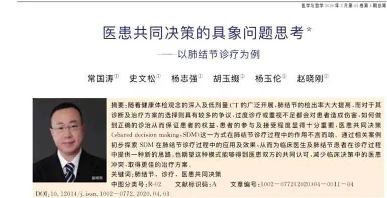 痒磨什么者成语_成语故事简笔画(2)