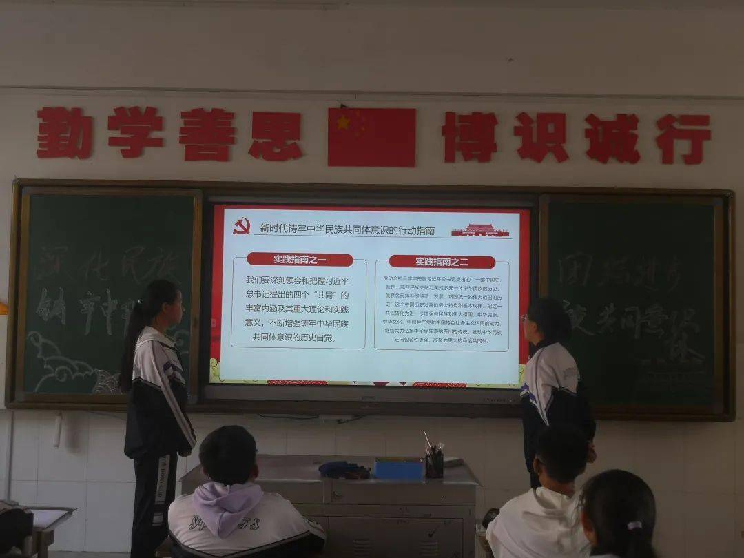 信息来源:阿左旗第四中学团委