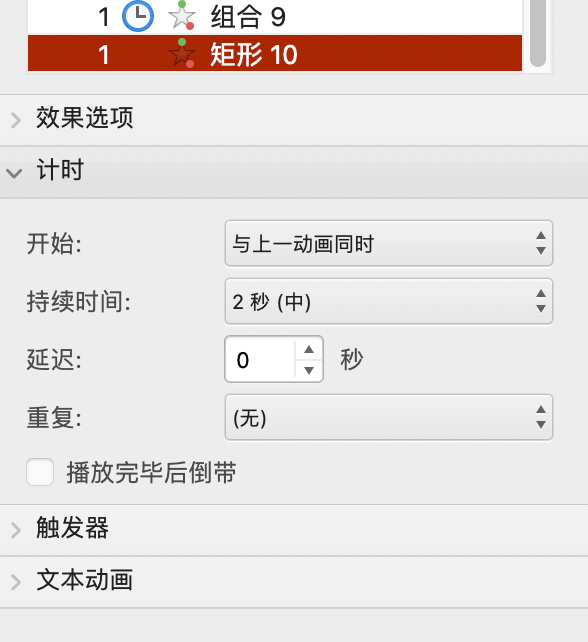 怎么快速做ppt里的折线图 c1fad2bb0ccf4a00811ce1304f1b3ae9.png