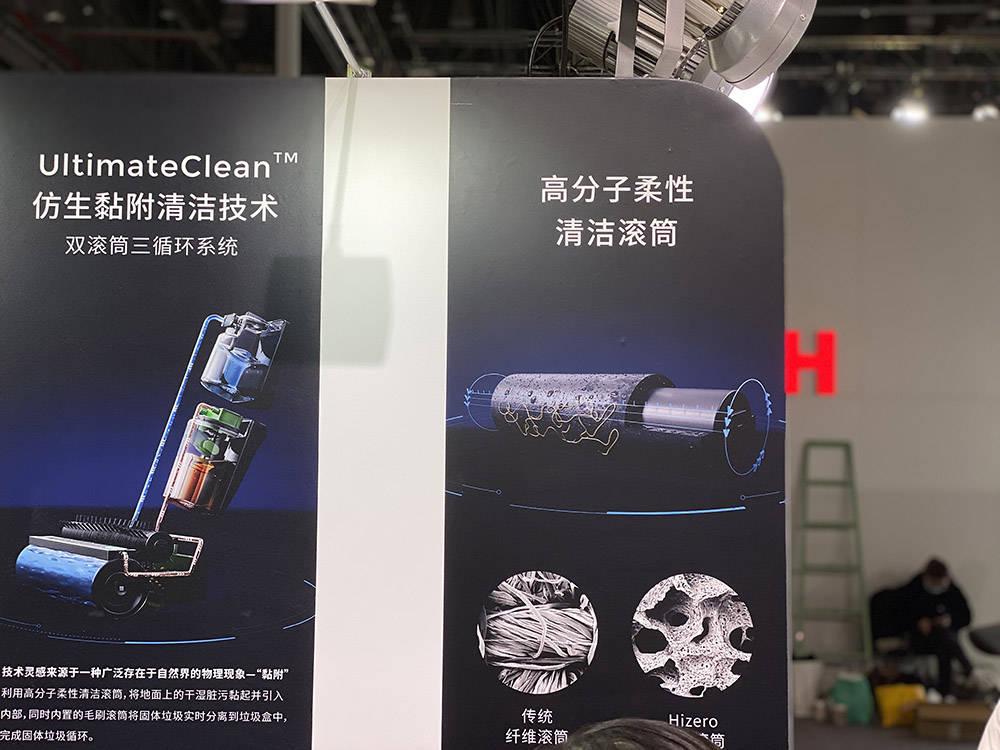 技术|仿生洗地机、换区提醒牙刷，这也许是今年全球最大消费电子展