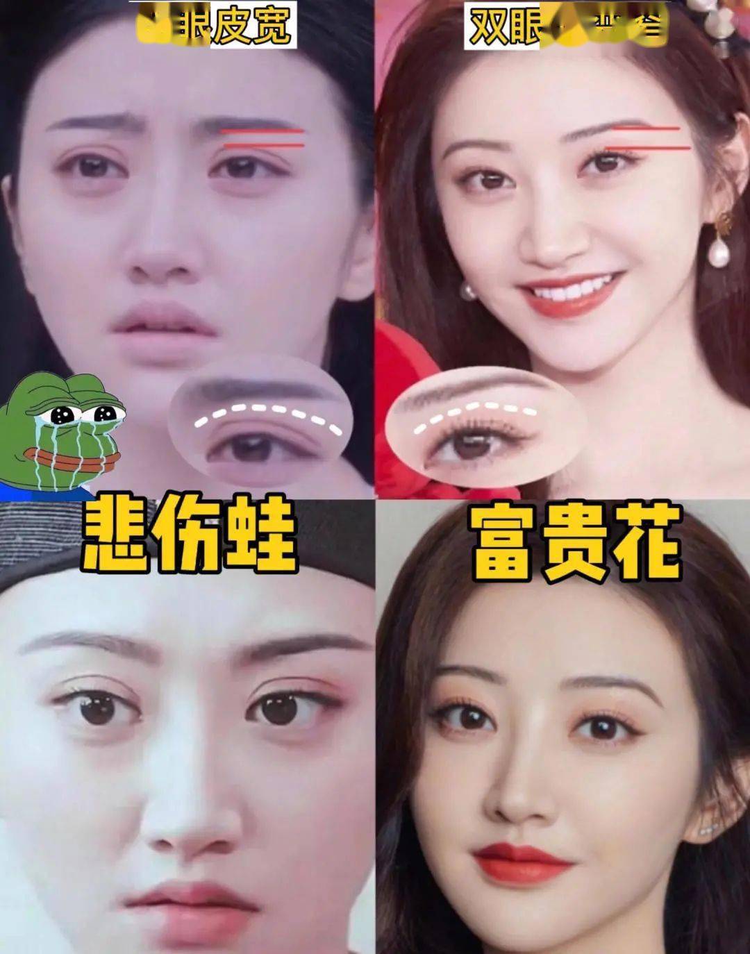 人像精修 景甜 司藤 造型美出圈 工笔画又火了 画面