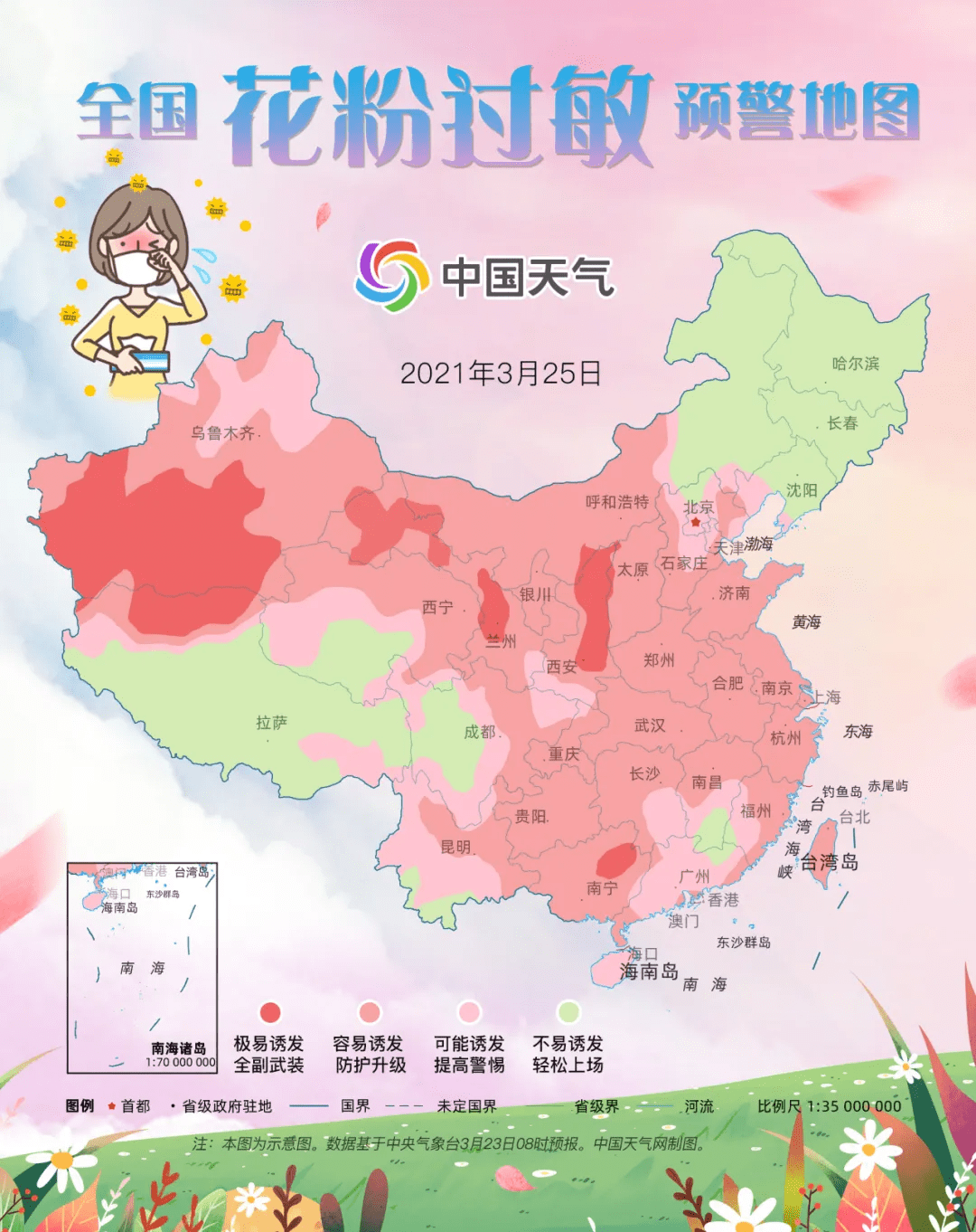 山东十七地市人口增减_山东十七地市地图图片(3)