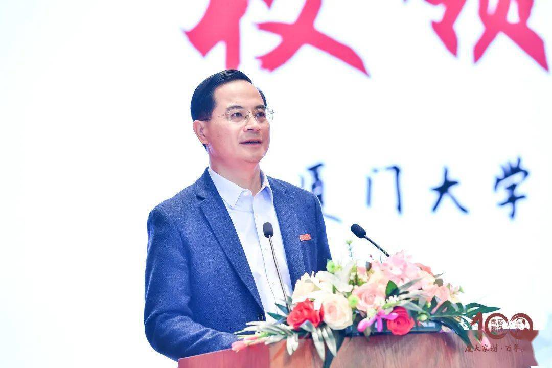 纪念活动开幕式由刘峰教授主持,厦门大学校领导,中国会计学会领导,葛