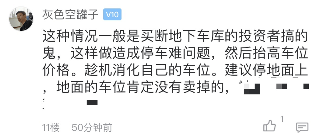 有家不能回下一句是什么 1adb2ca9495041c29e0d9769015e74b2.png