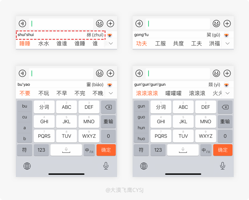 產品細節剖析，讓你看看大廠是如何做設計的（2021-08） 科技 第7張