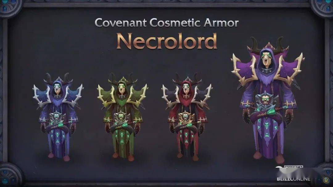 魔兽世界91统御之链全新盟约装饰性护甲套装