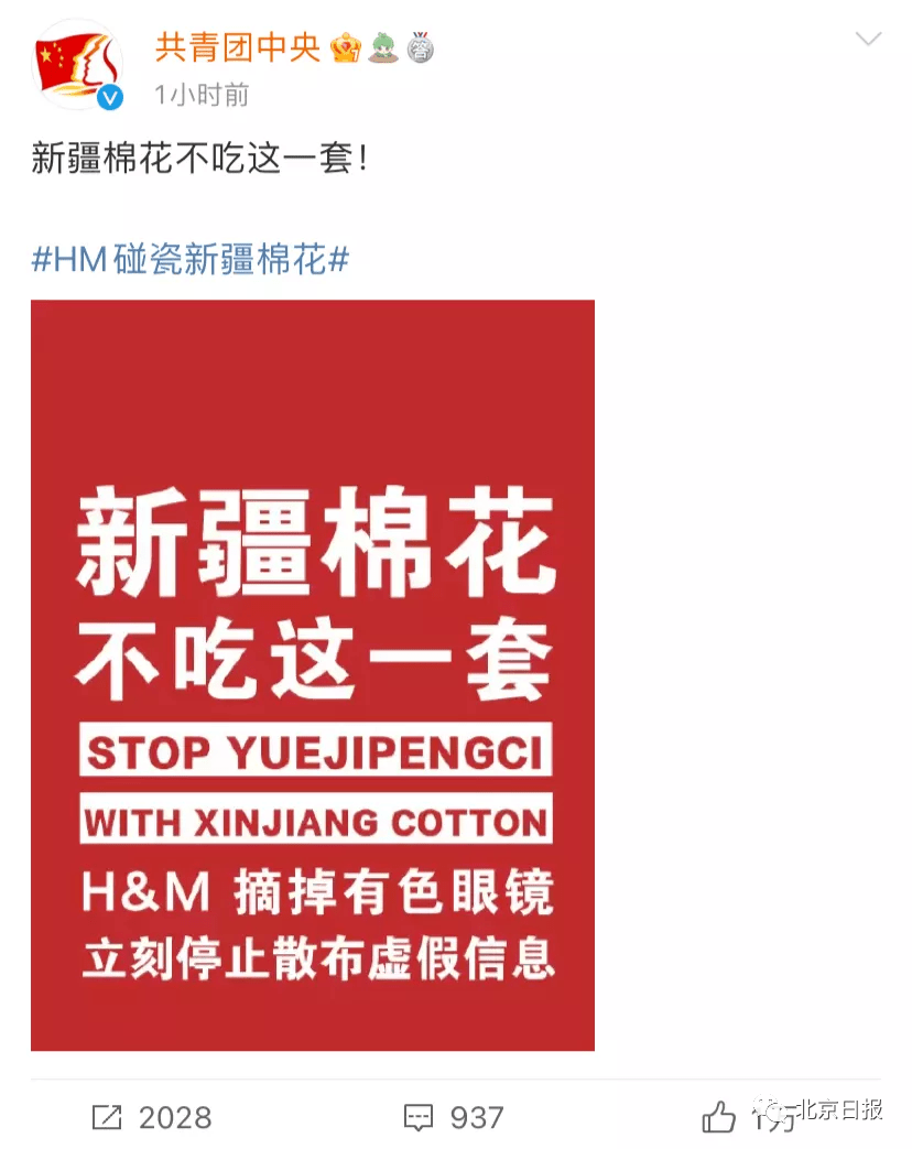 bci是谁 20322f44ff5b455c8ba7cbdb61637405.png