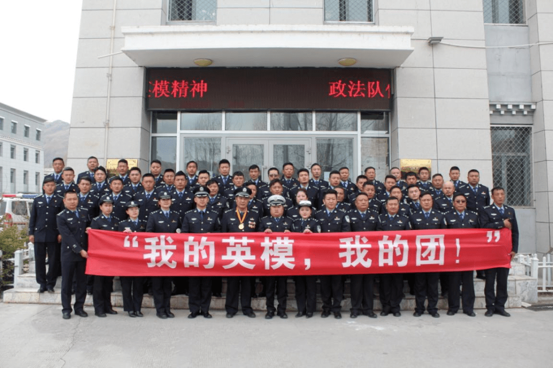 政法队伍教育整顿玉树市组织全市政法干警参加玉树州政法队伍英模先进