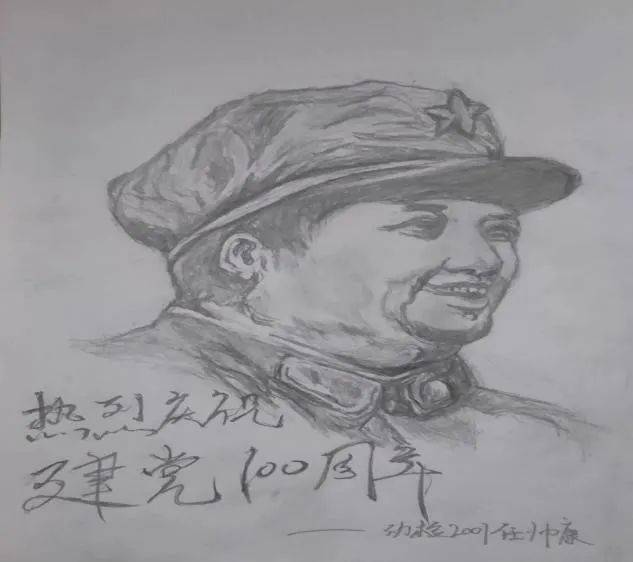 红心向党 素描图片