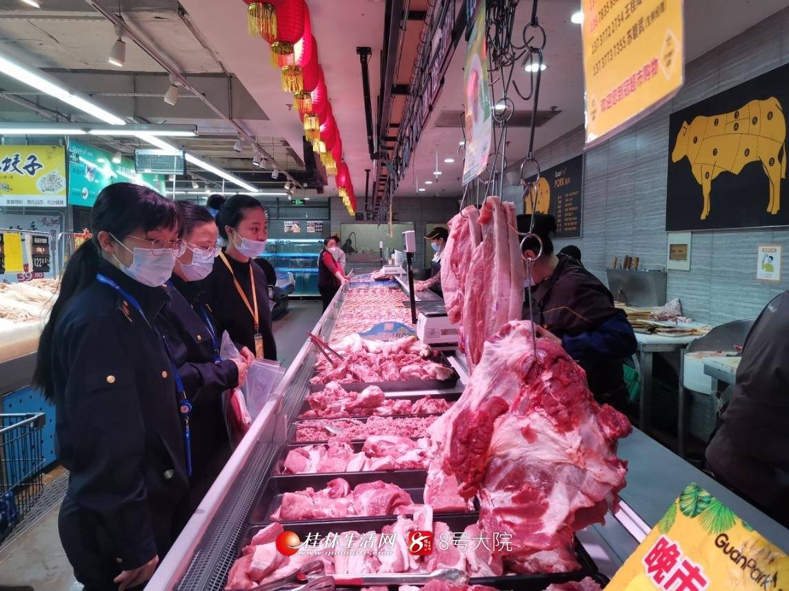 【我为群众办实事】桂林市市场监管局开展肉类食品瘦肉精专项排查