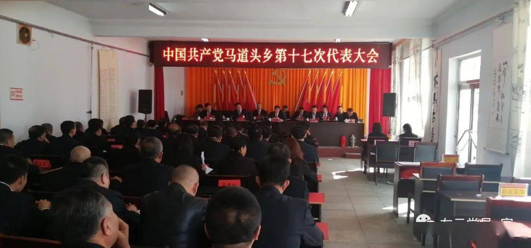 左云县四个坚持高质量完成乡镇党委换届选举工作