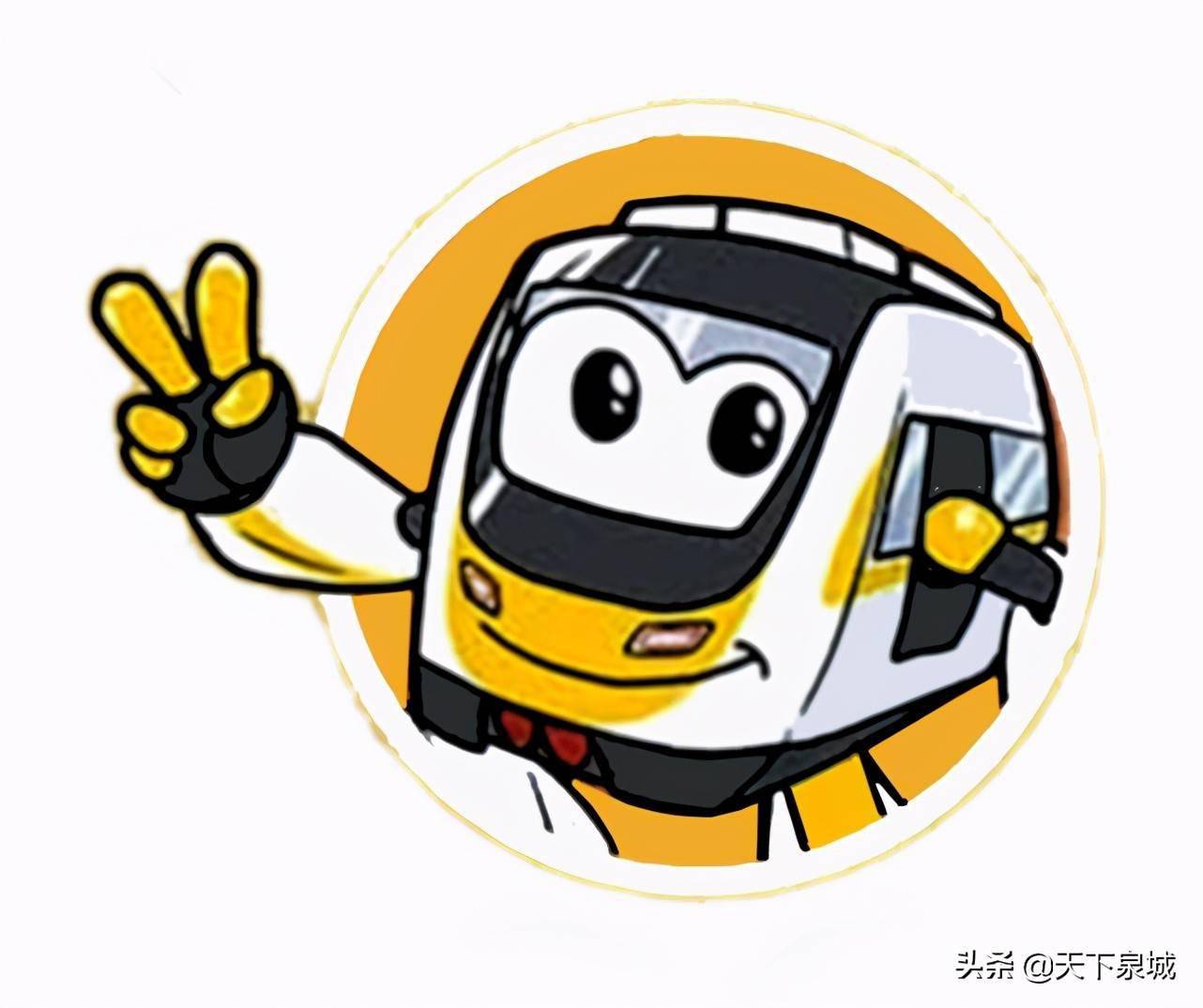 乘车时如需帮助请及时与车站工作人员联系或拨打济南地铁咨询服务电话