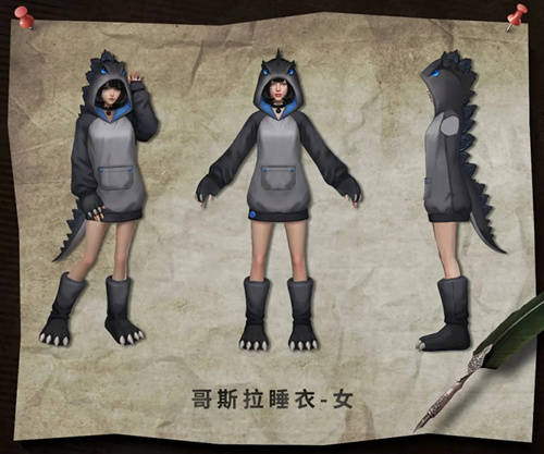 《明日之后》哥斯拉睡衣图文展示