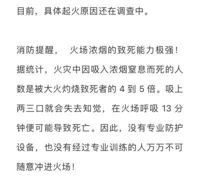 火海的简谱_刀山火海简谱歌谱(2)